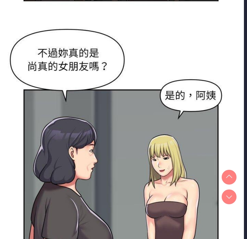 社区重建协会