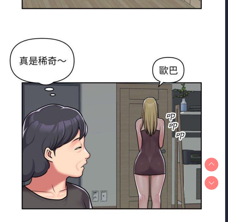 社区重建协会