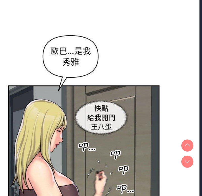 社区重建协会