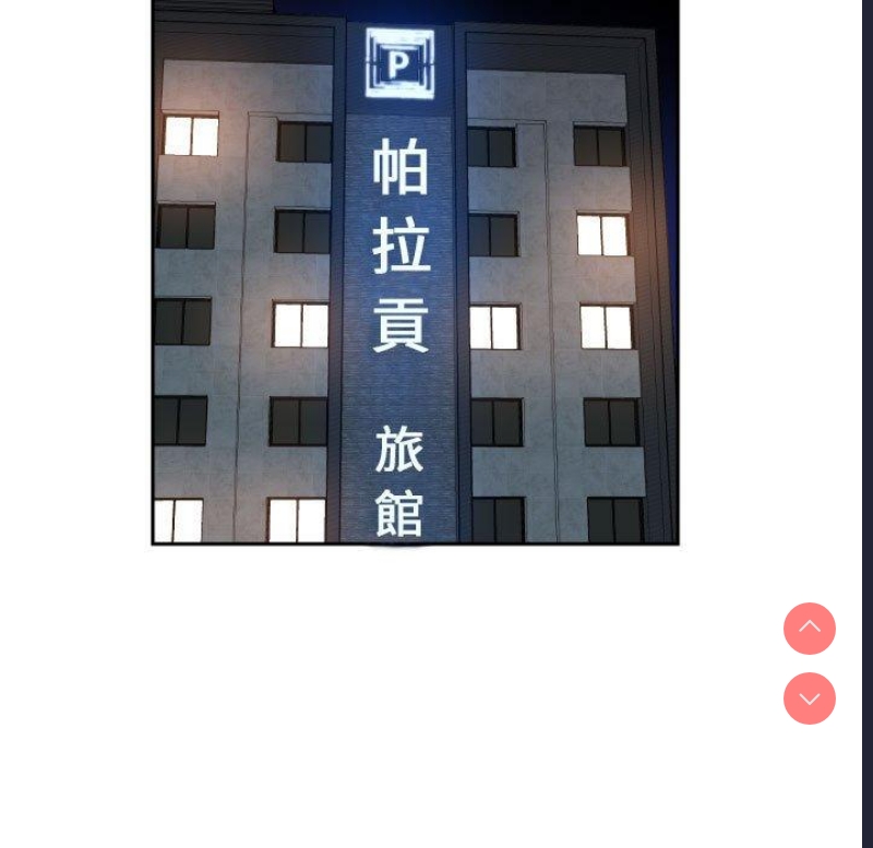 社区重建协会