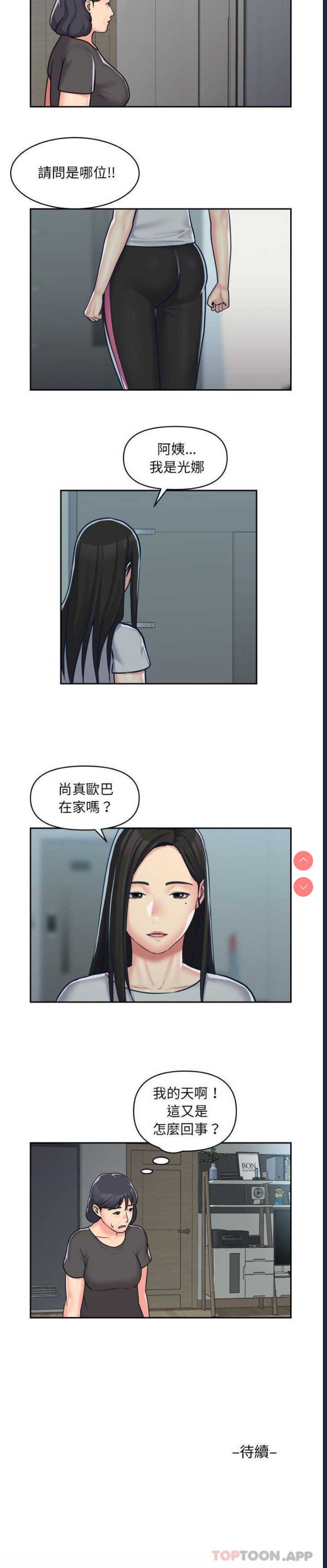社区重建协会