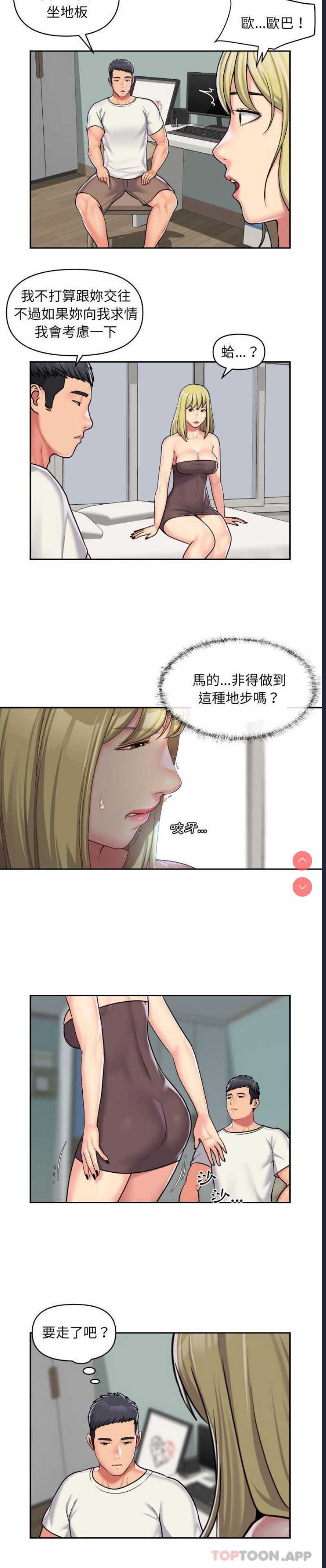 社区重建协会