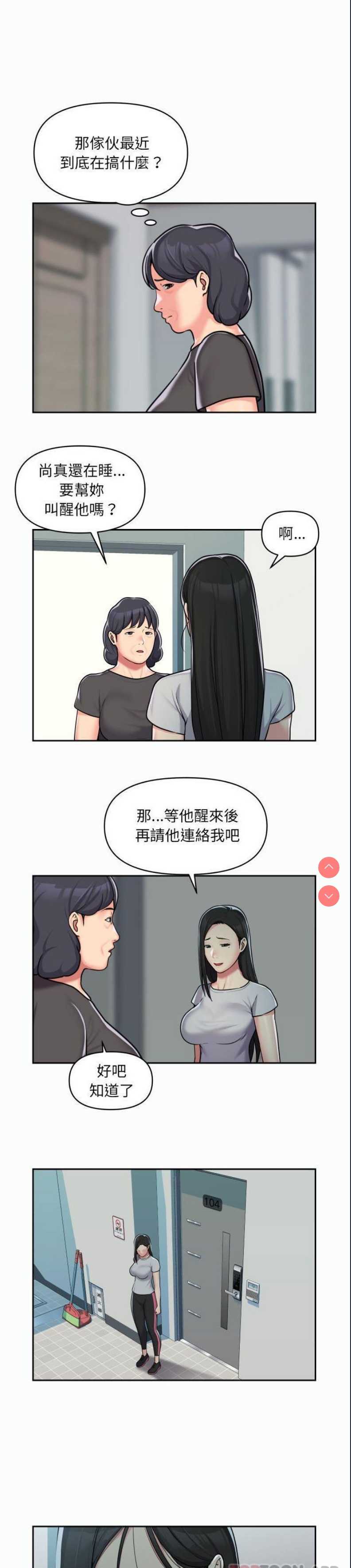 社区重建协会