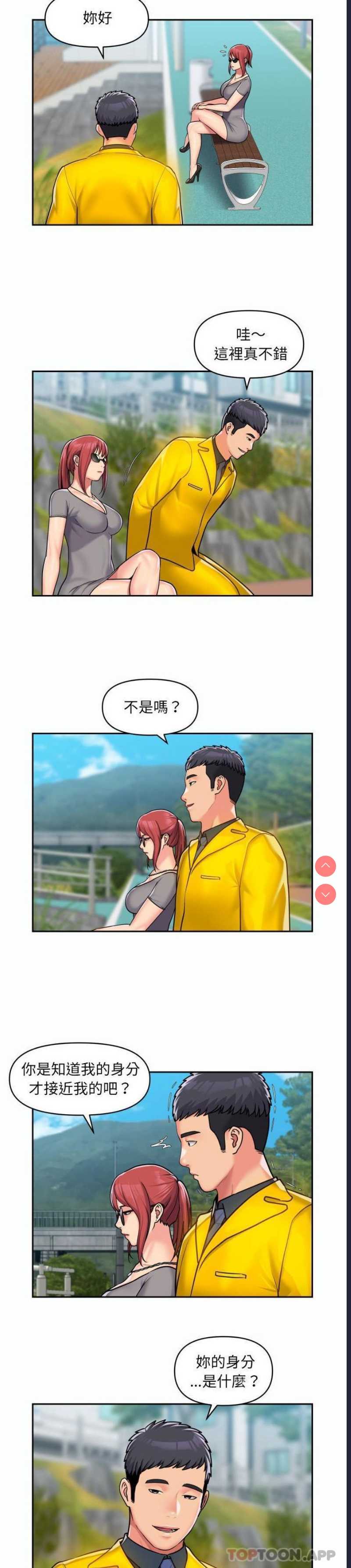 社区重建协会