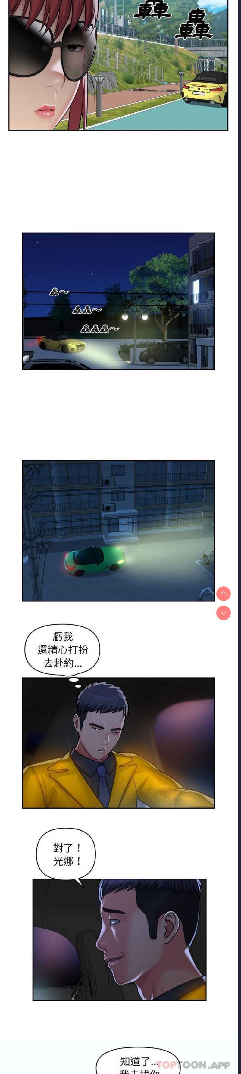 社区重建协会