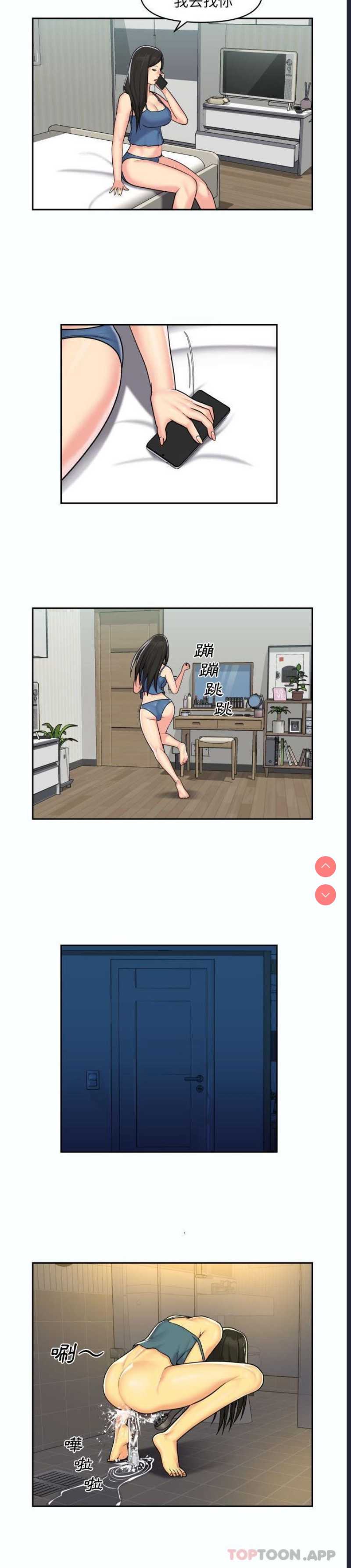 社区重建协会