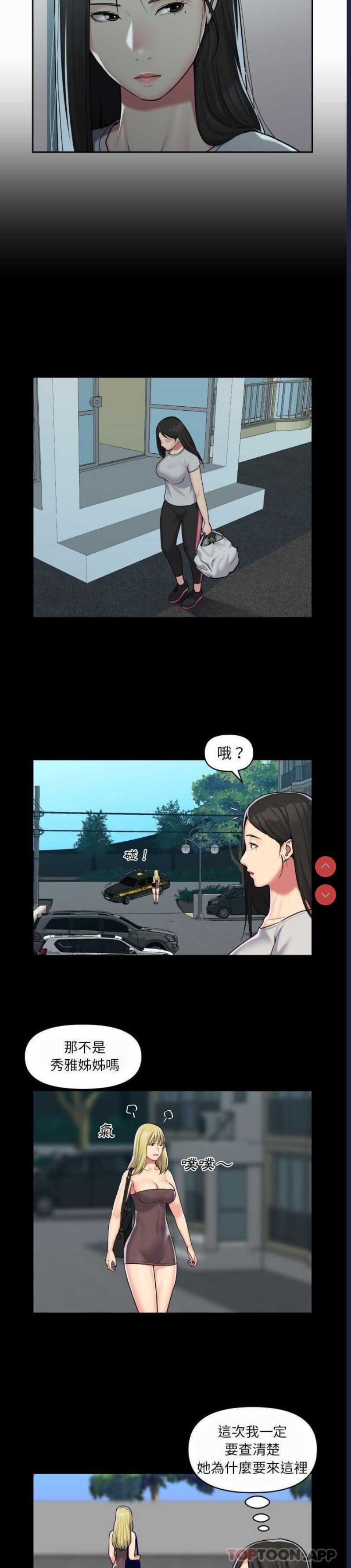 社区重建协会