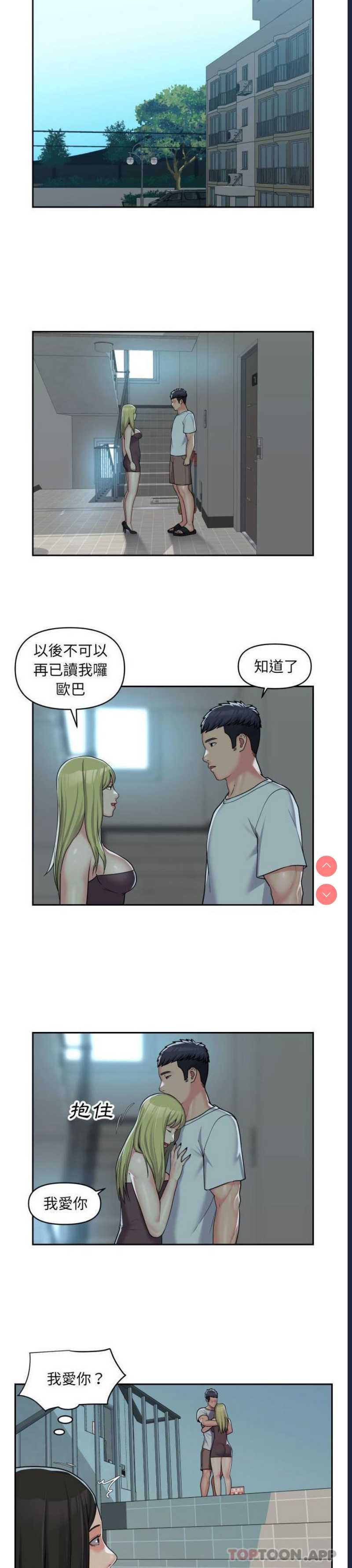 社区重建协会
