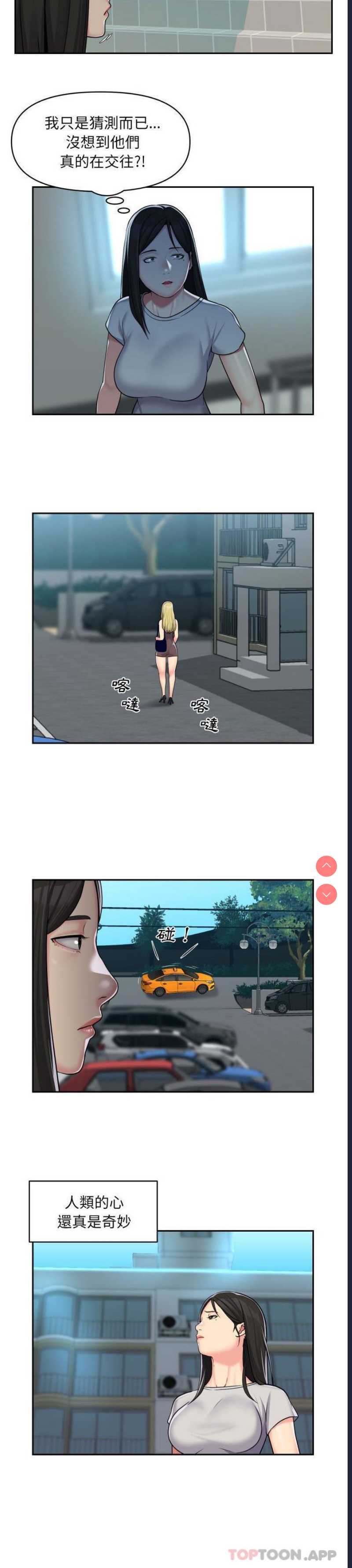 社区重建协会
