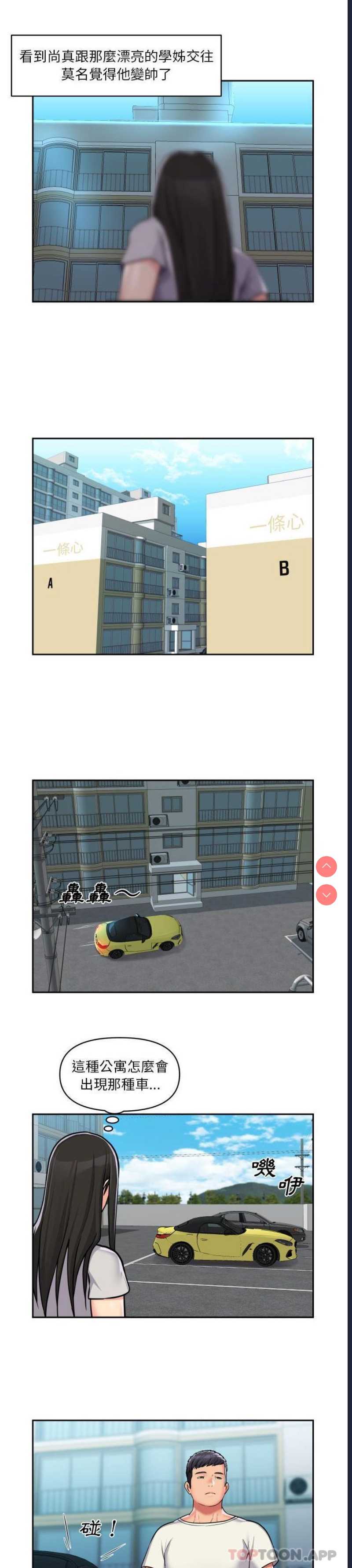 社区重建协会