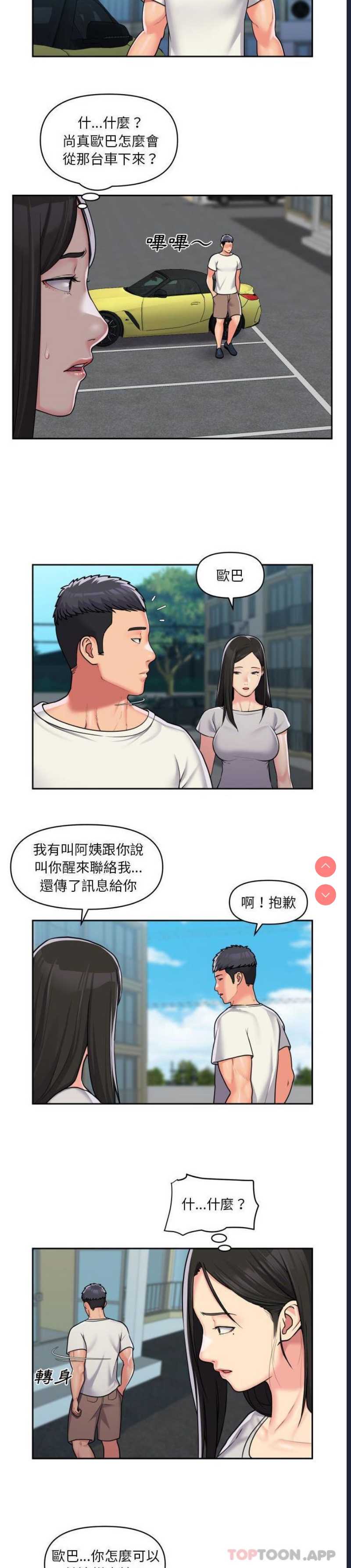 社区重建协会