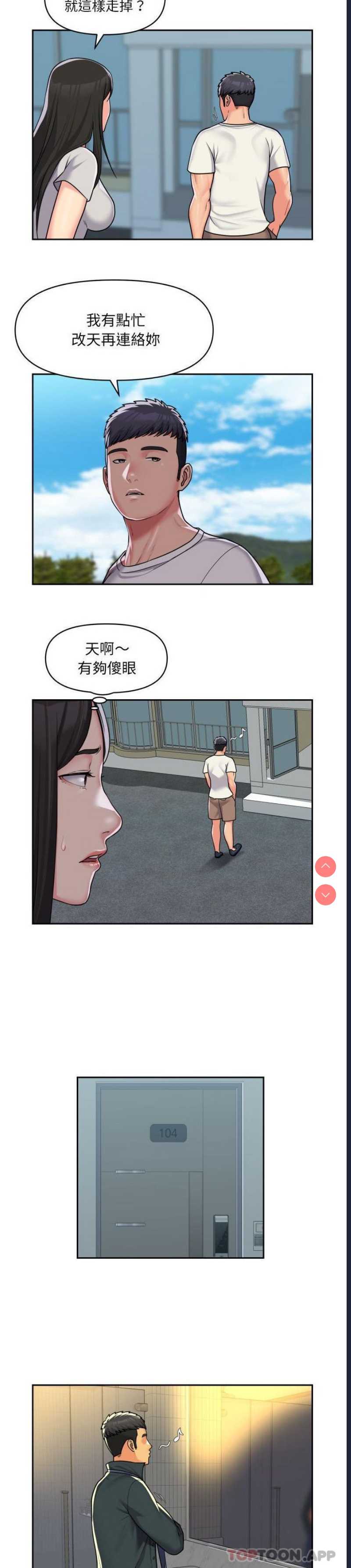 社区重建协会