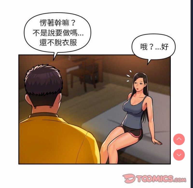 社区重建协会