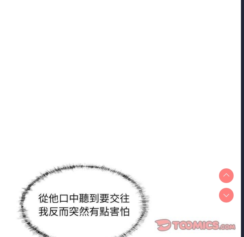 社区重建协会