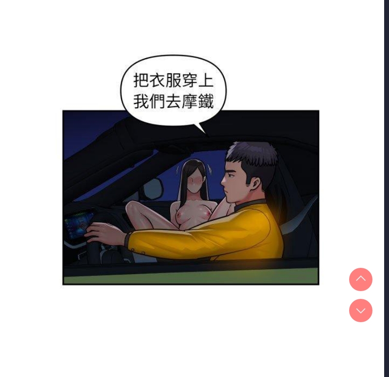 社区重建协会