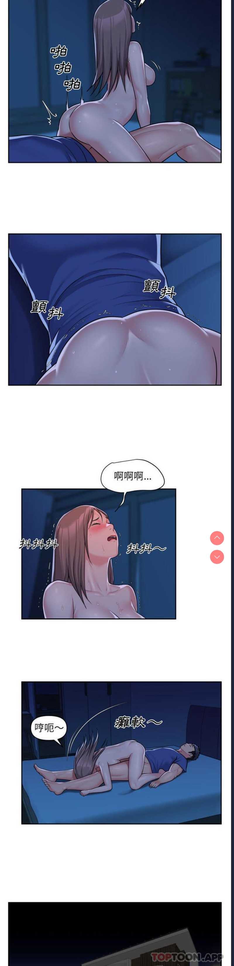 社区重建协会