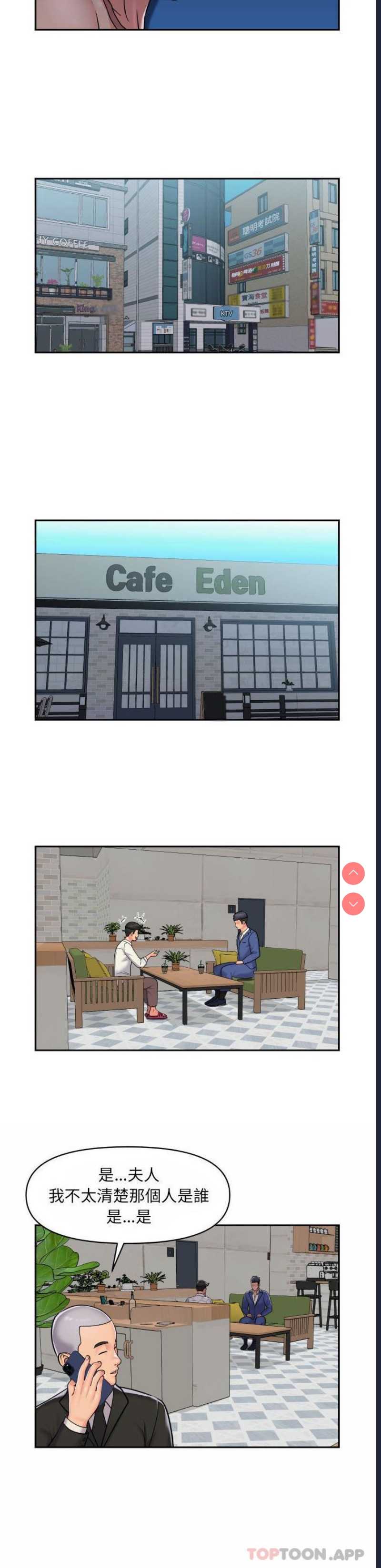 社区重建协会