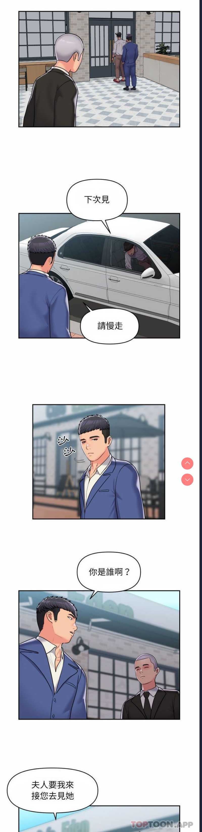 社区重建协会