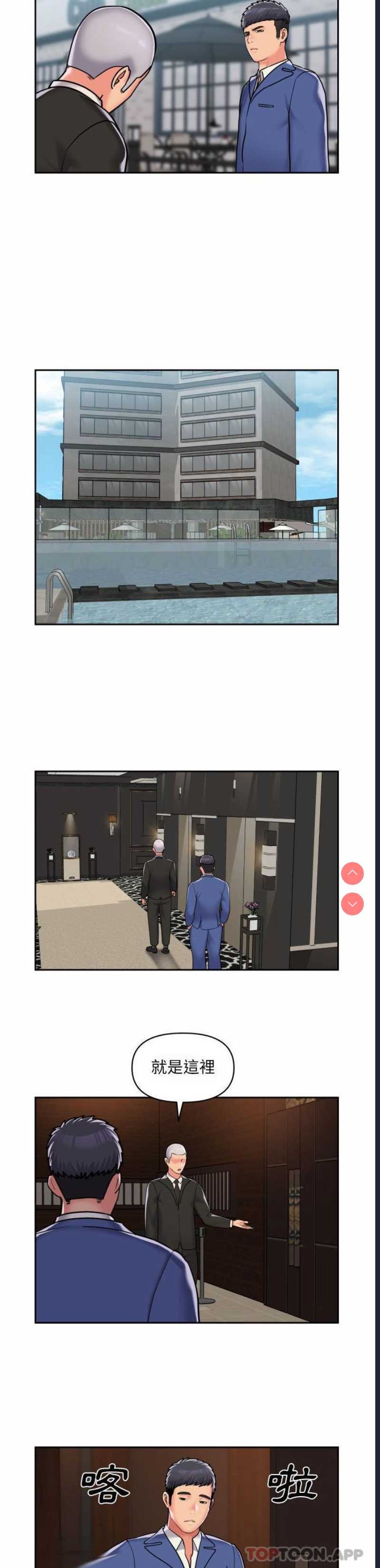 社区重建协会