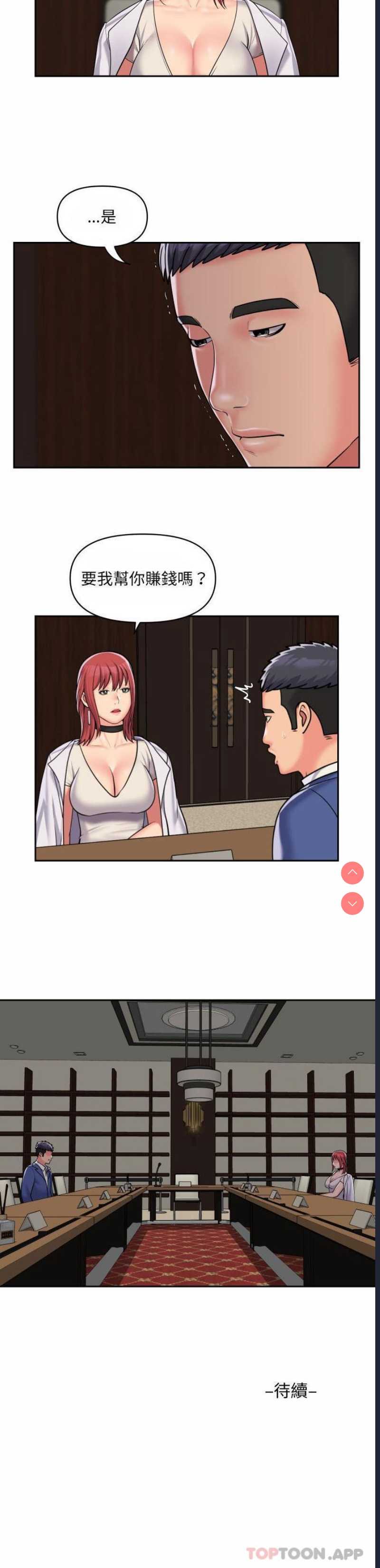 社区重建协会