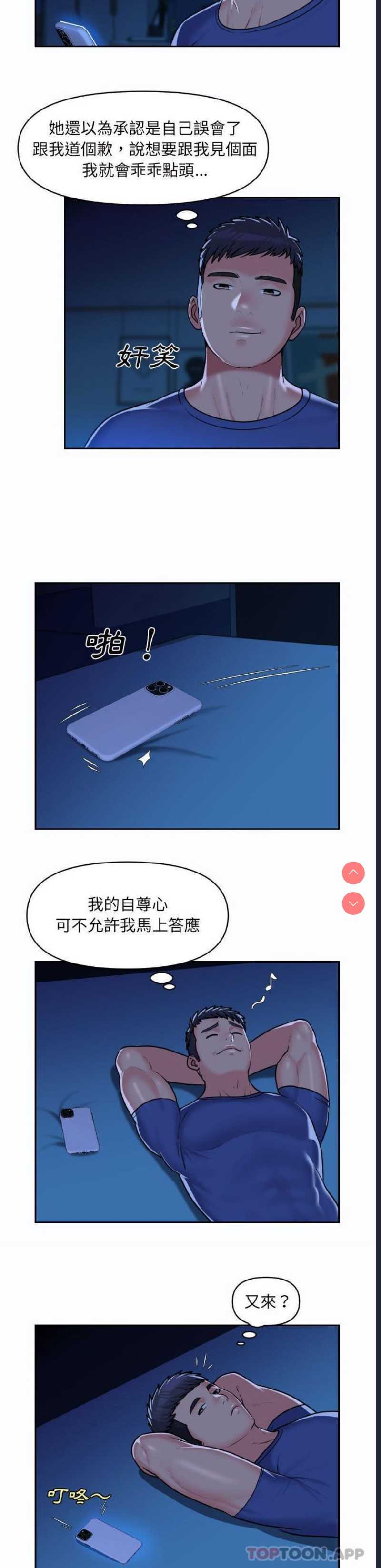 社区重建协会