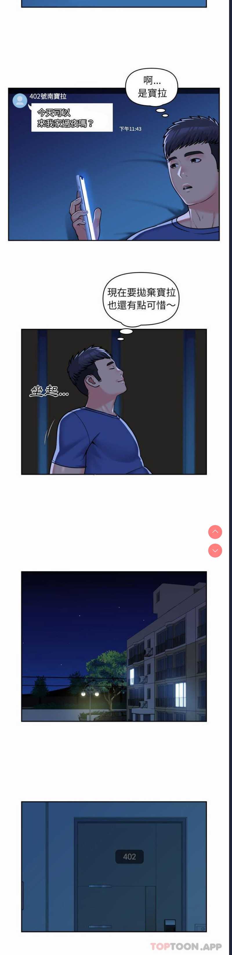 社区重建协会