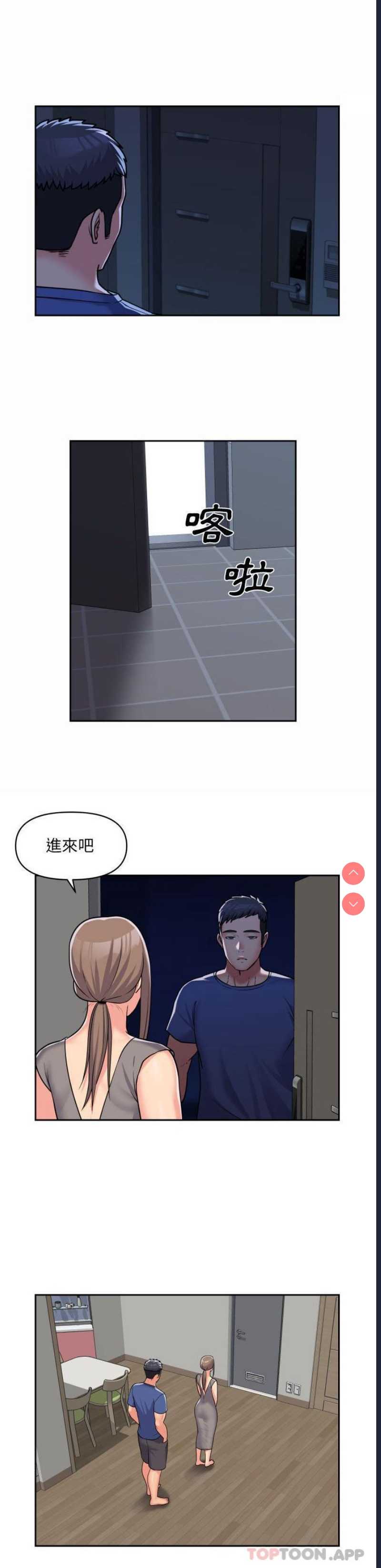 社区重建协会
