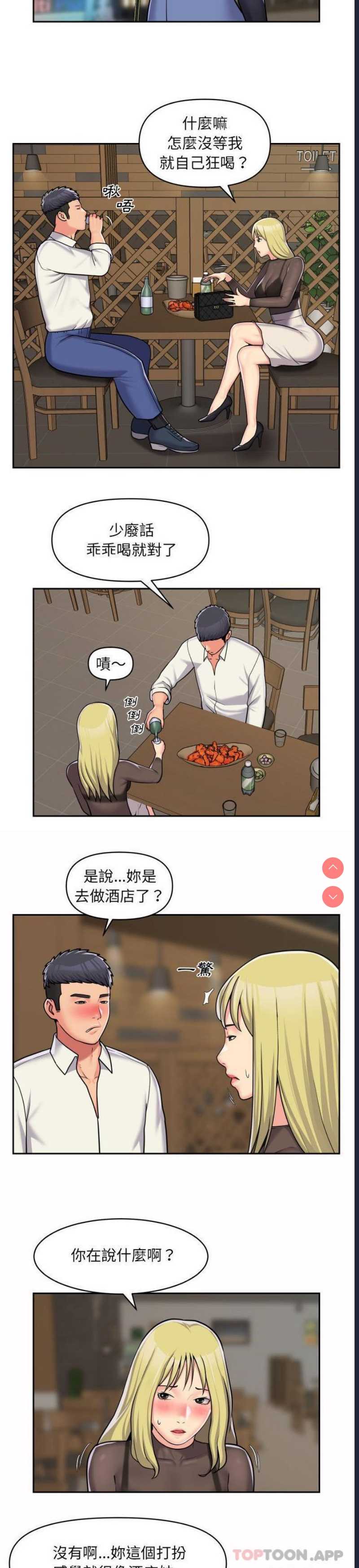 社区重建协会