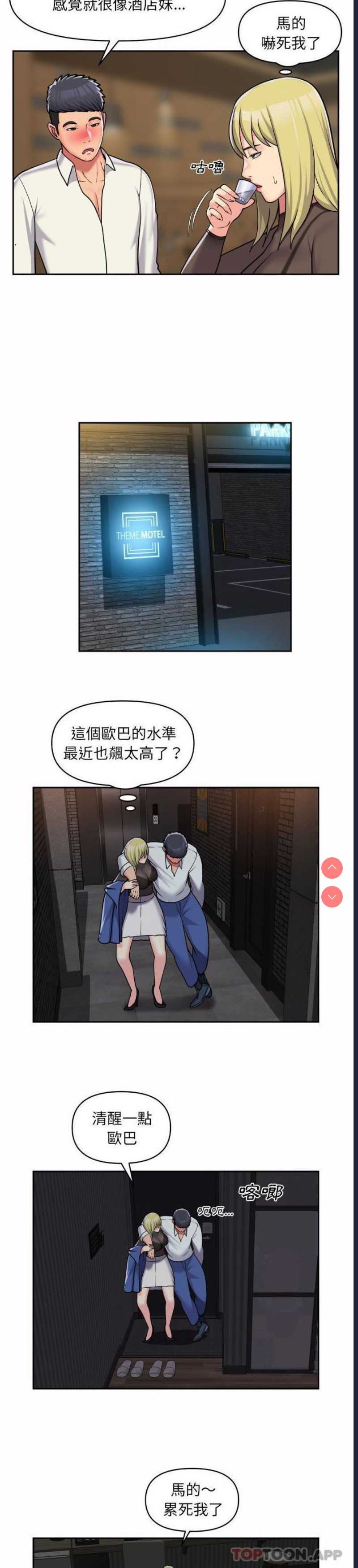 社区重建协会