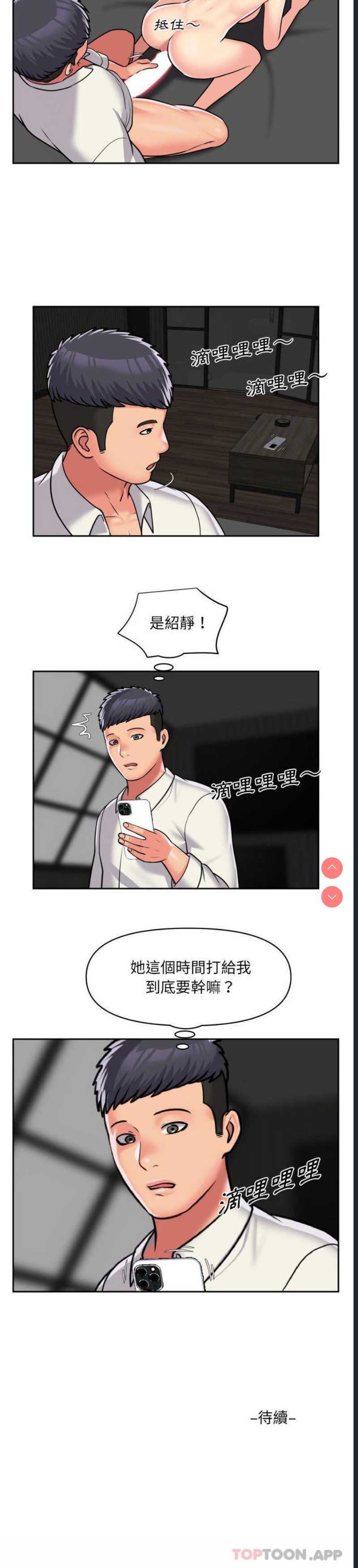 社区重建协会