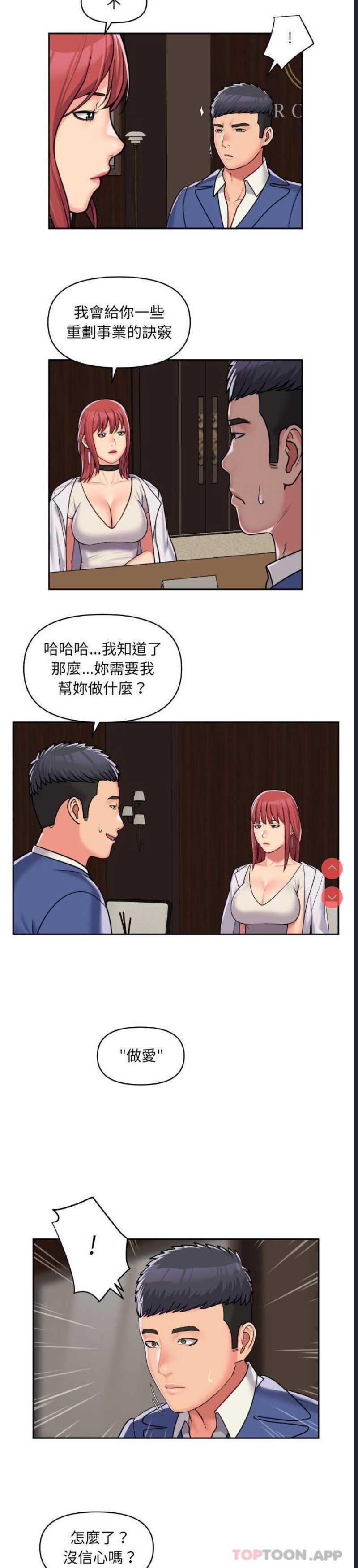 社区重建协会