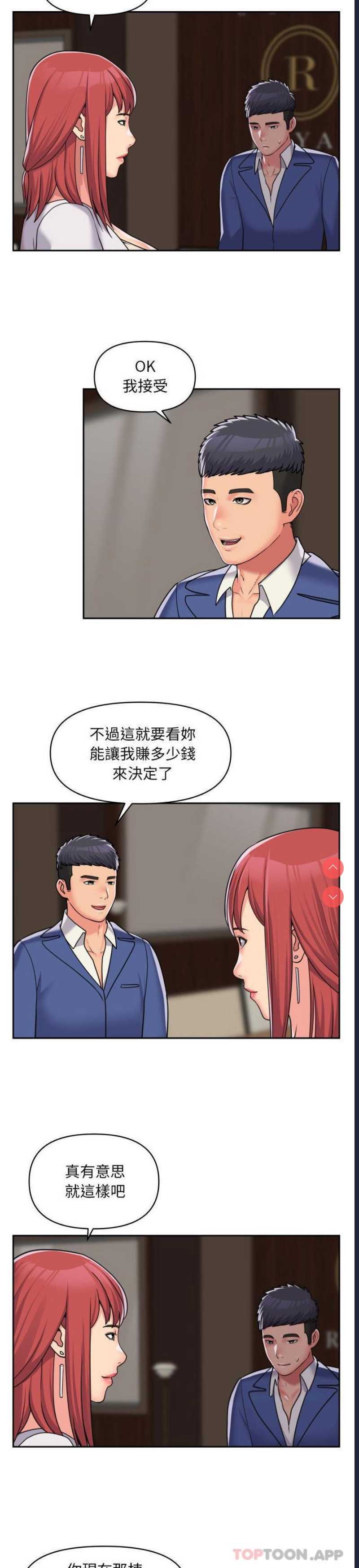 社区重建协会