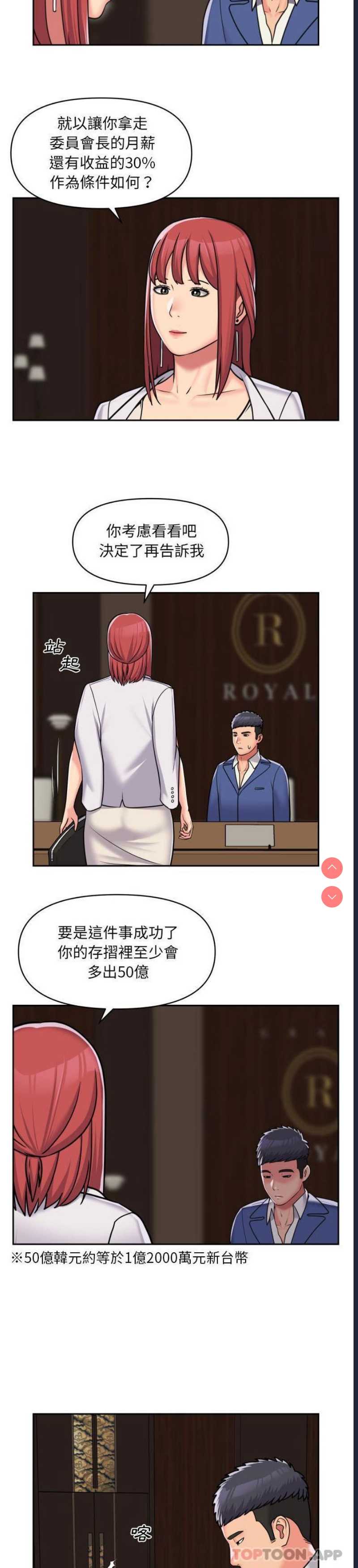 社区重建协会