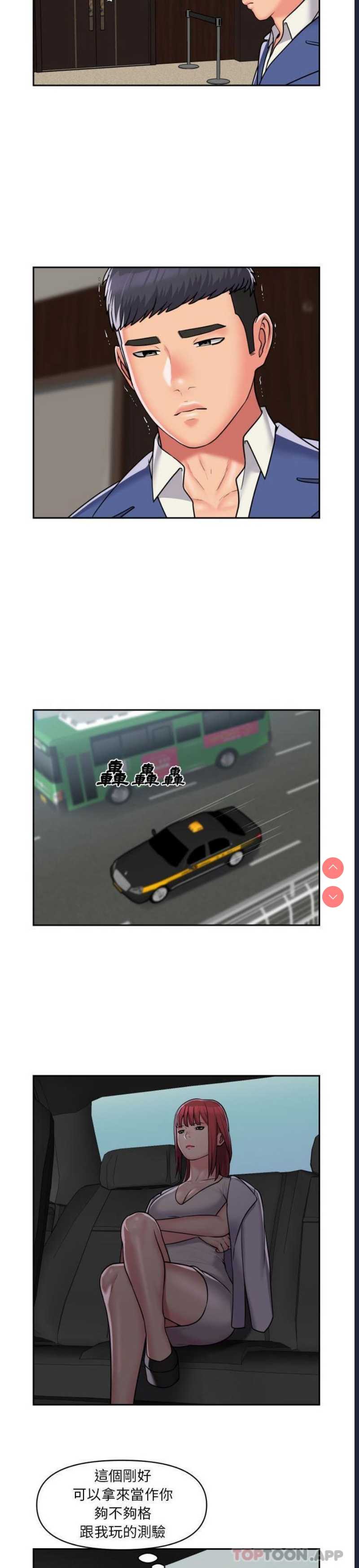 社区重建协会