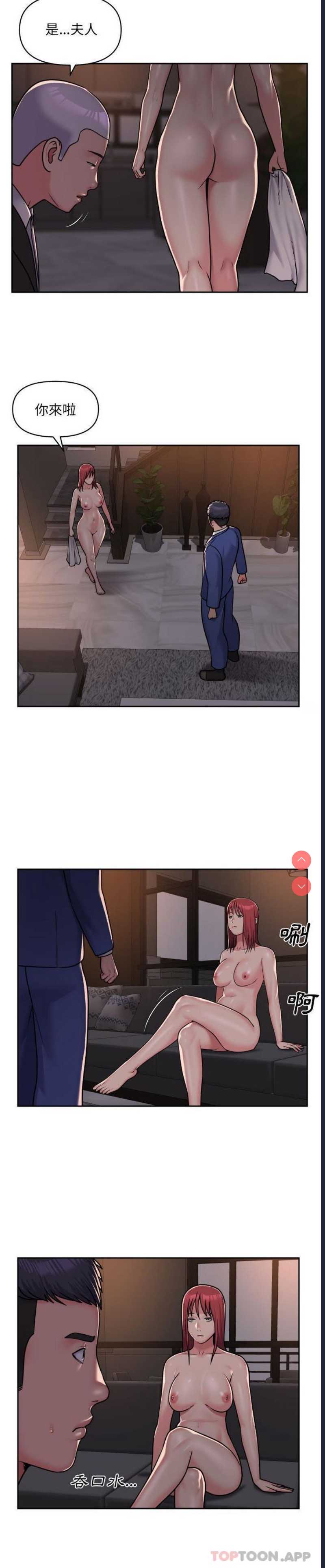 社区重建协会