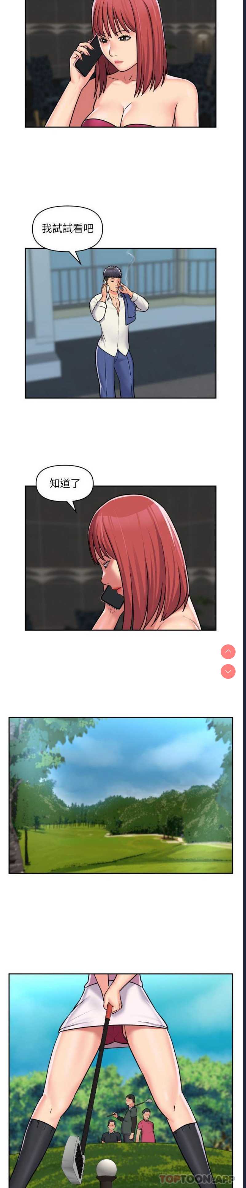 社区重建协会
