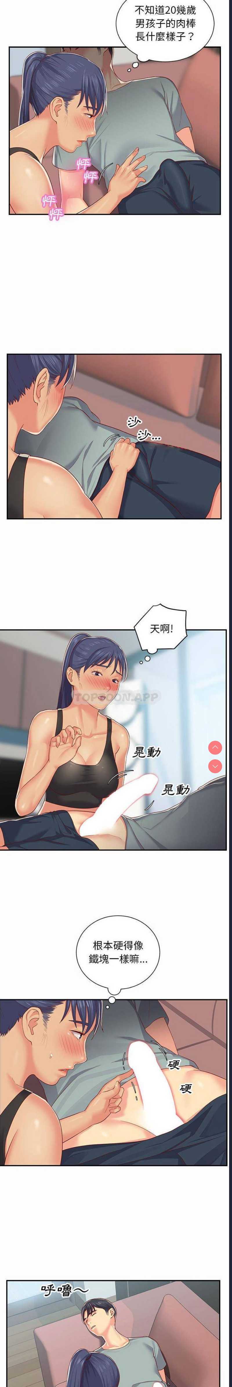 社区重建协会