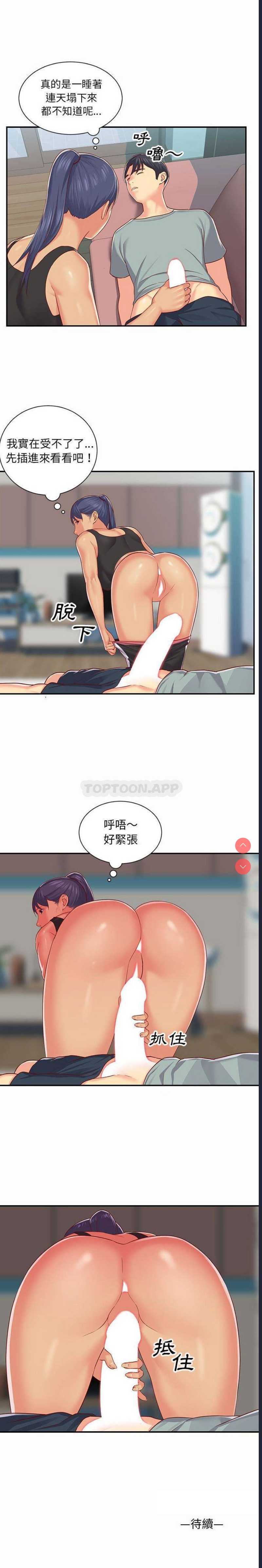 社区重建协会