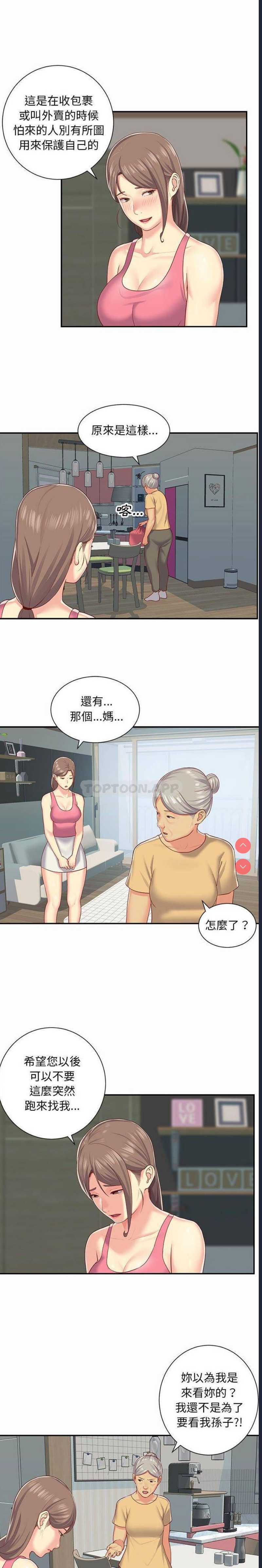社区重建协会