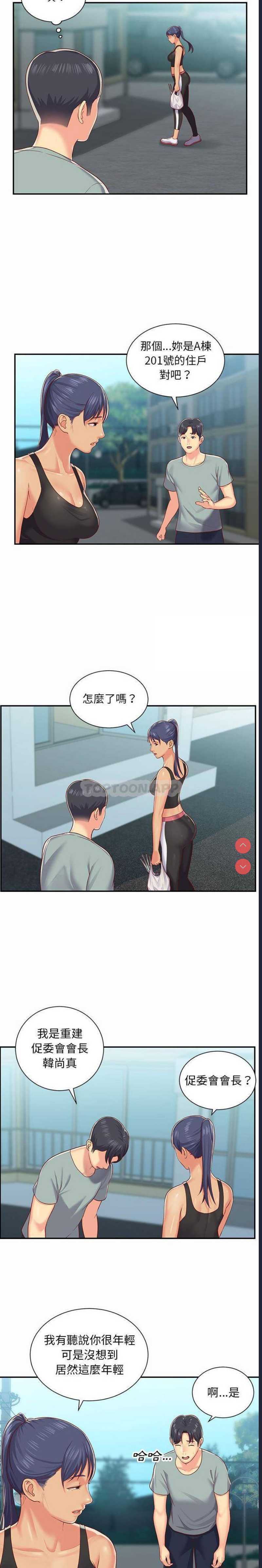 社区重建协会