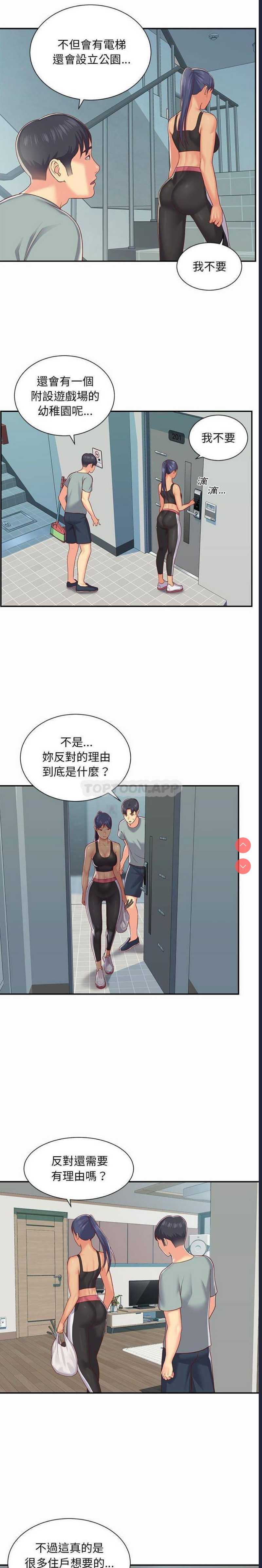 社区重建协会