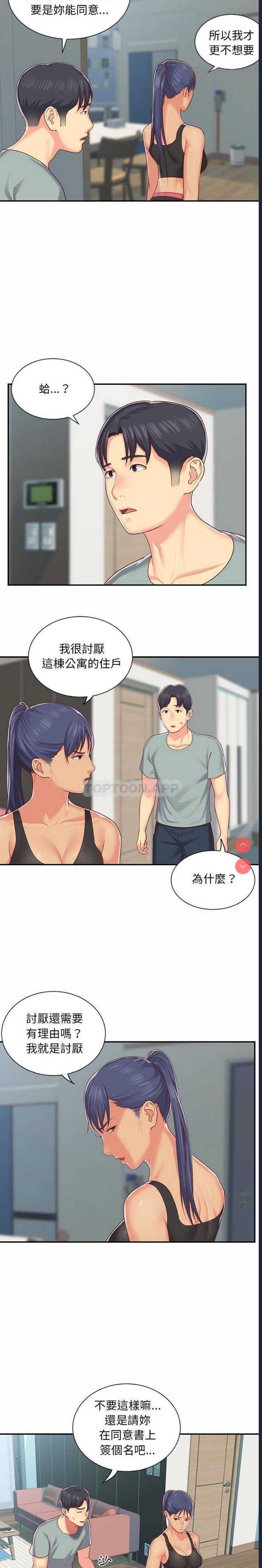 社区重建协会
