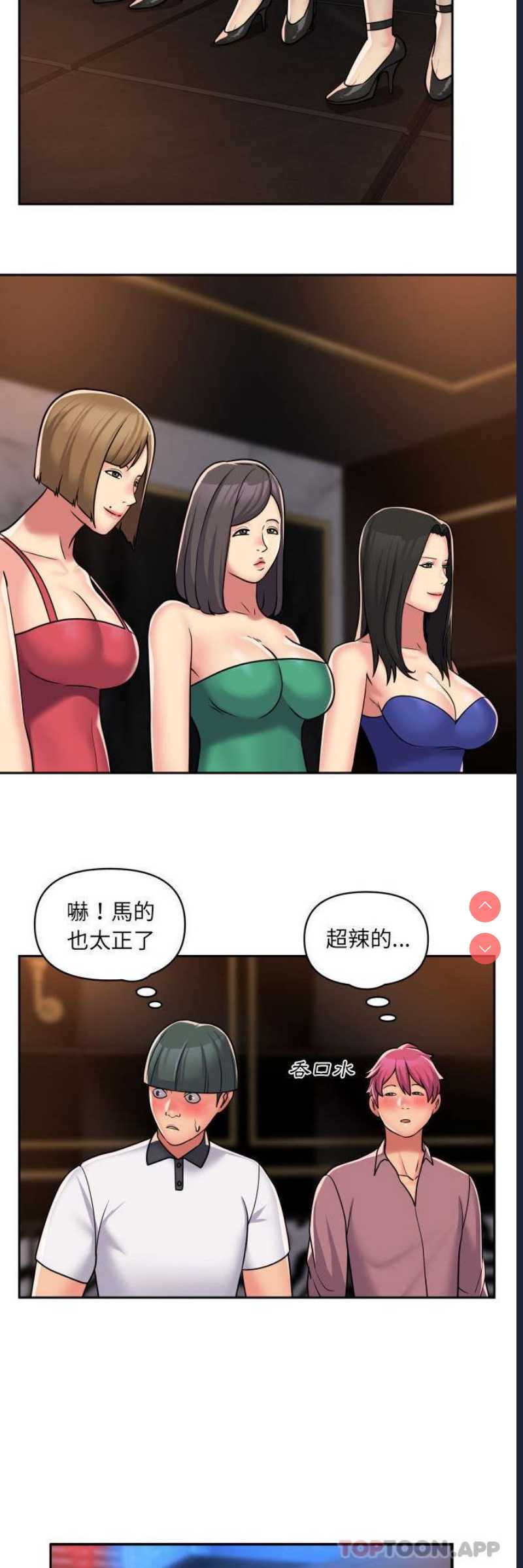 社区重建协会