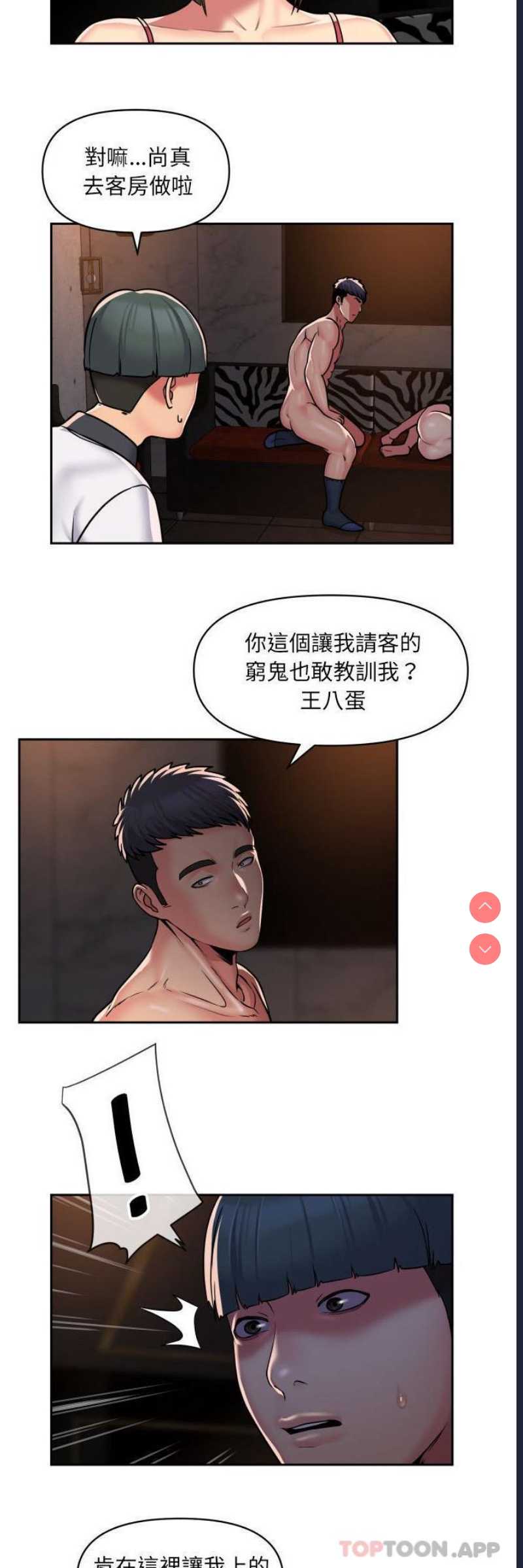 社区重建协会