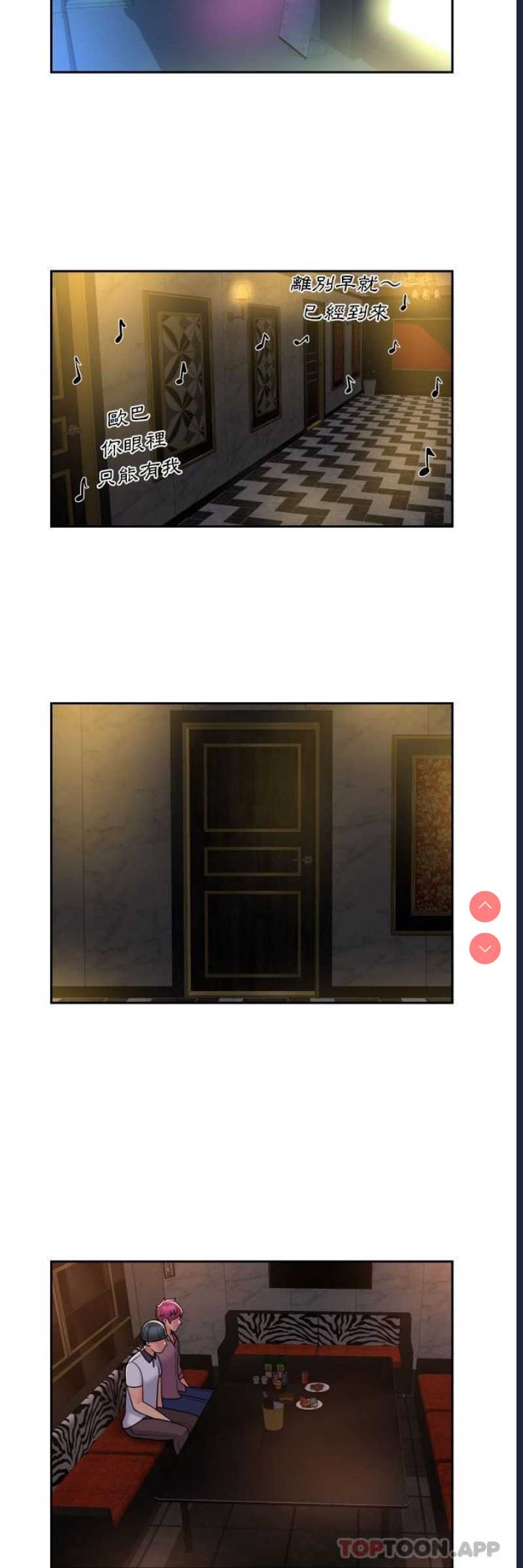 社区重建协会