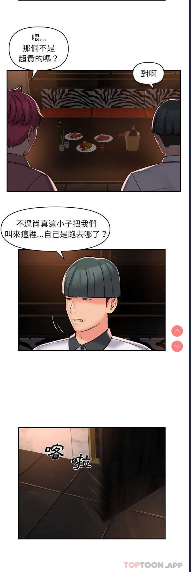 社区重建协会