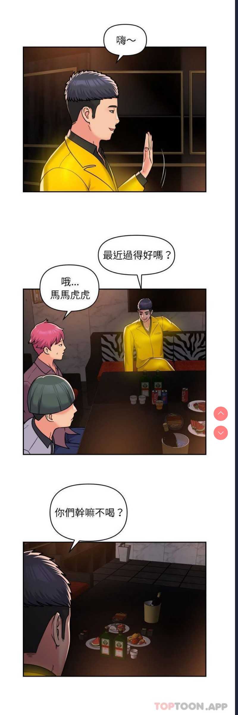 社区重建协会