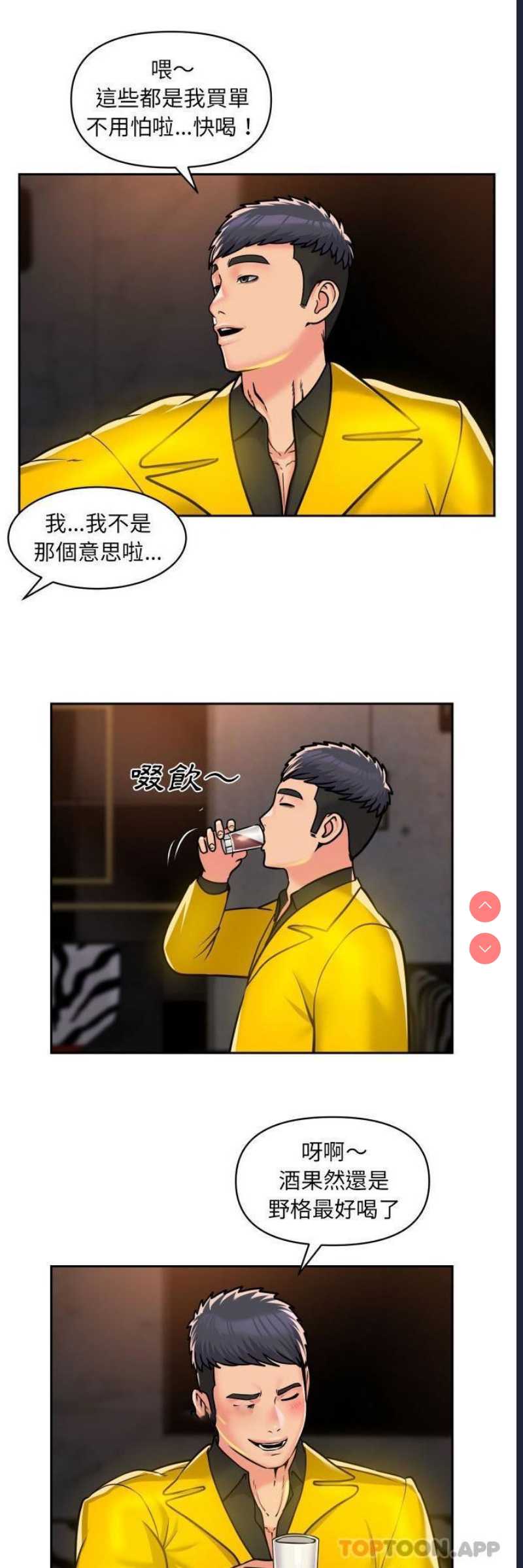 社区重建协会