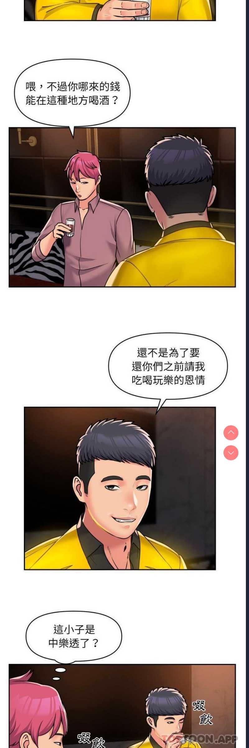 社区重建协会