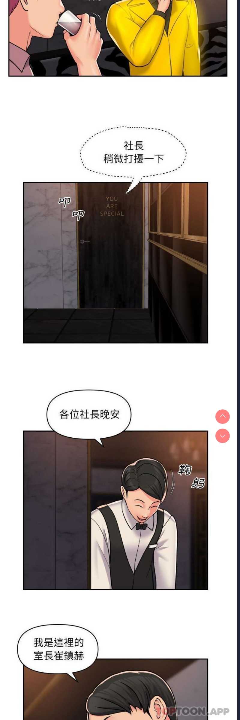 社区重建协会